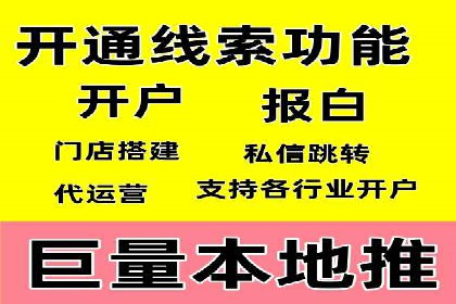 案例分享：SEM推广助力企业实现品牌升级